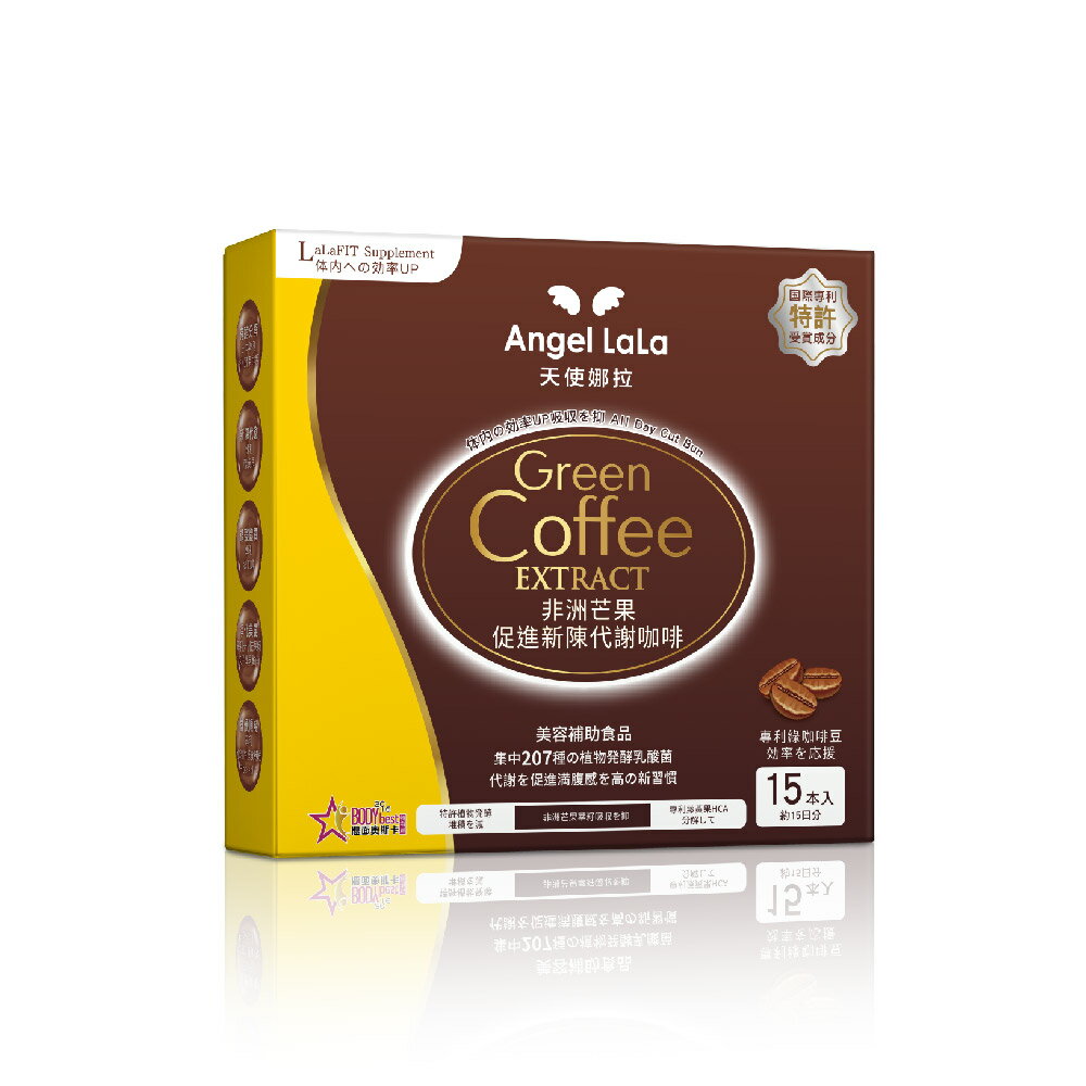 天使娜拉 非洲芒果新陳代謝咖啡 15包/盒【躍獅線上】