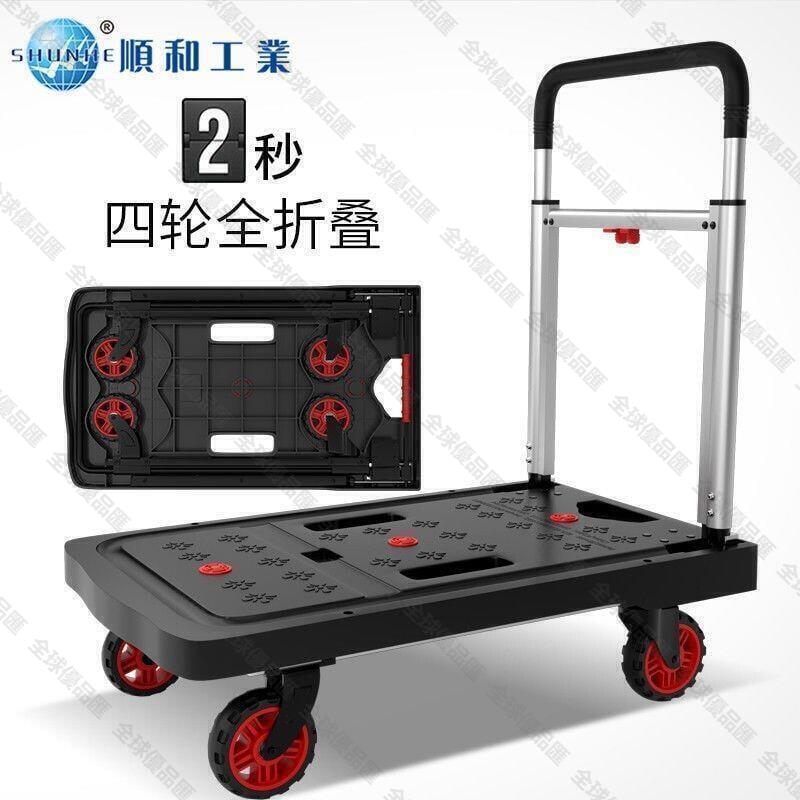【全球優品滙】【小推車】拉貨搬運車 平板車 拖車 折疊行李車 多功能手推車 四輪靜音手推車 手拉車 拉桿車