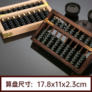 復古珠心9檔大號中國情算盤文化用品兒童練習算盤傳統實木珠心算