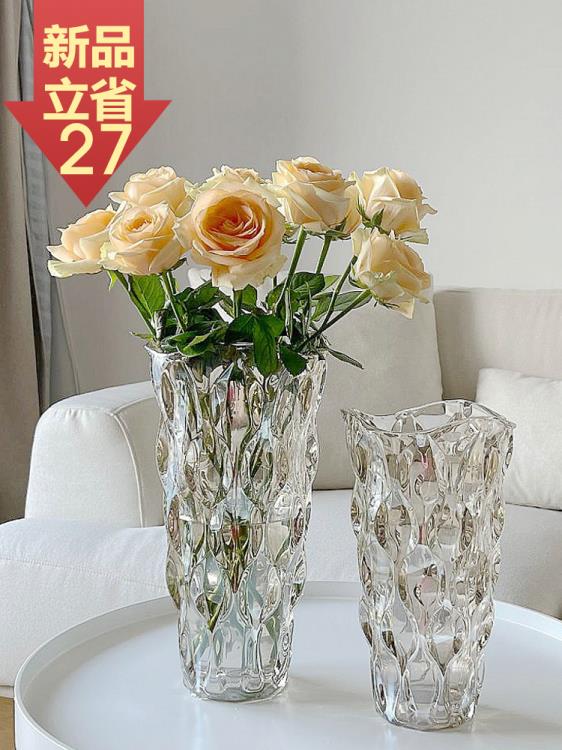 花瓶擺件客廳插花輕奢水晶玻璃INS風北歐玫瑰臥室網紅水養裝飾品❀❀城市玩家