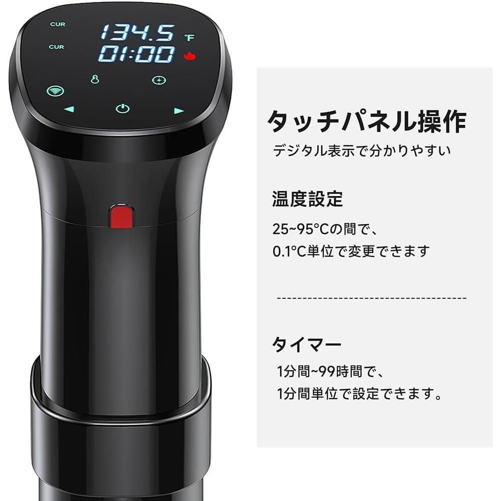 【新品・未使用】低温調理器・yorano　SJ-S016　完全完備 日本代購】Yorano 低溫烹調機舒肥棒1100W IPX7防水SJ-S016