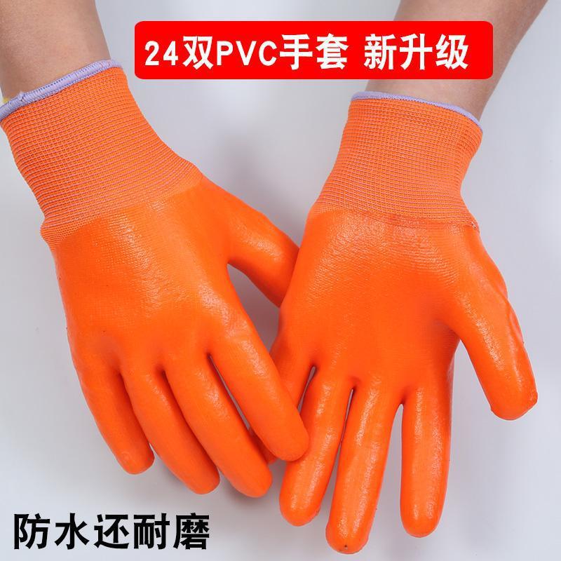勞保手套涂膠浸膠耐磨全膠pvc滿掛塑膠防水膠皮加厚橡膠牛筋手套