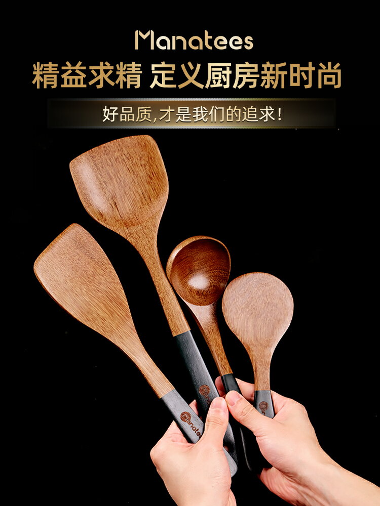 雞翅木鍋鏟家用不粘鍋專用木質廚具木勺無漆耐高溫的木頭炒菜鏟子