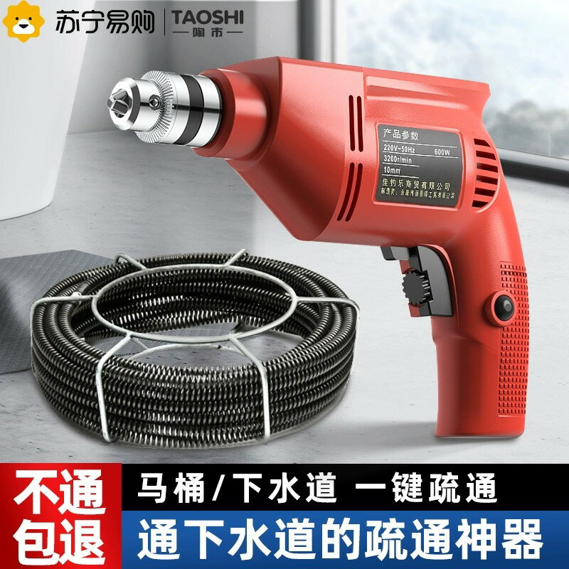 【臺灣公司 可開發票】廚房下水道疏通神器專用工具電動管道疏通機廁所馬桶疏通神器1286