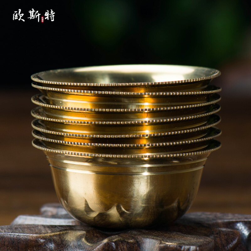 歐斯特 佛堂用品 銅亮光 供水碗 供水杯 七供水碗 直徑6.8cm