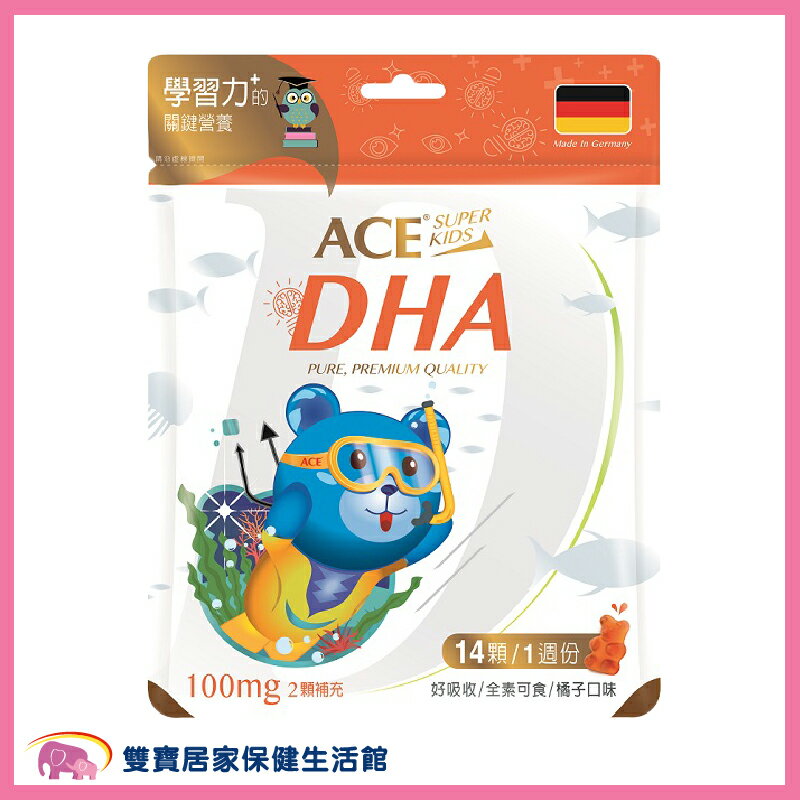 ACE SUPERKIDS機能Q軟糖DHA 一袋14顆 兒童軟糖 嬰兒軟糖 兒童零食