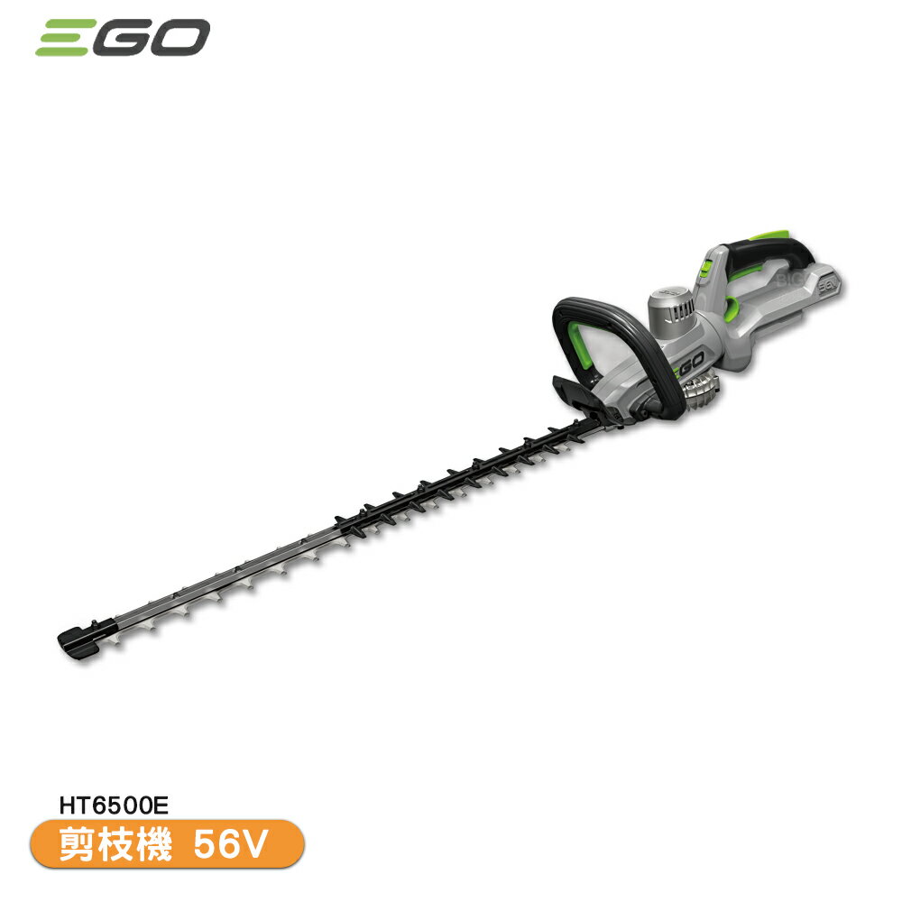 「EGO POWER+」剪枝機 單機HT6500E 56V 65CM 鋰電剪枝機 籬笆剪 剪枝機 鋰電籬笆剪 電動剪枝機【領券滿額再折千12/31止】