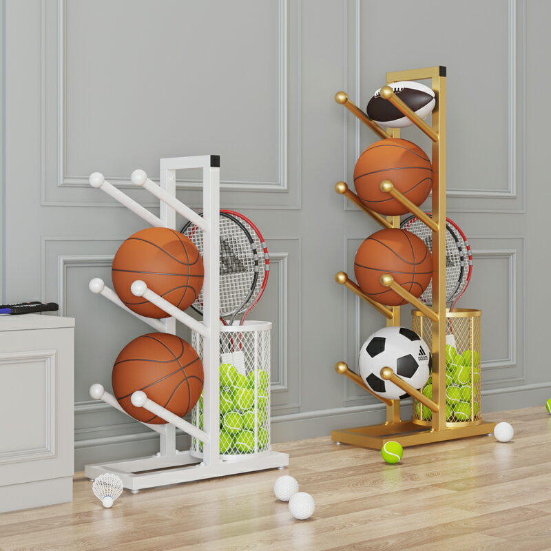 籃球收納架 置物架 家用籃球收納筐室內小孩足球放球整理架羽毛球拍省空間展示擺放架【HH15231】
