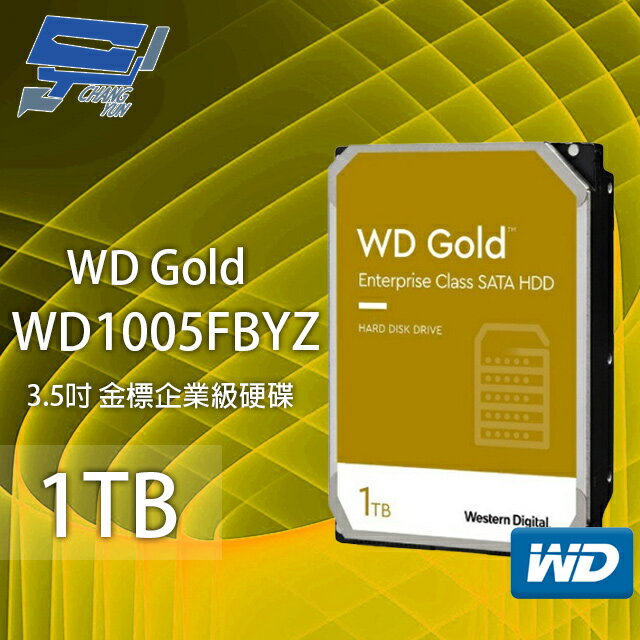 昌運監視器 WD Gold 1TB 3.5吋 金標 企業級硬碟 (WD1005FBYZ)【APP下單4%點數回饋】