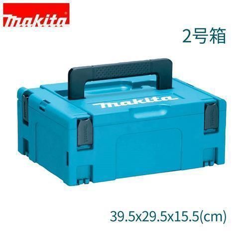 Makita牧田堆嵌式組合塑膠工具箱五金多功能手提式板車收納箱