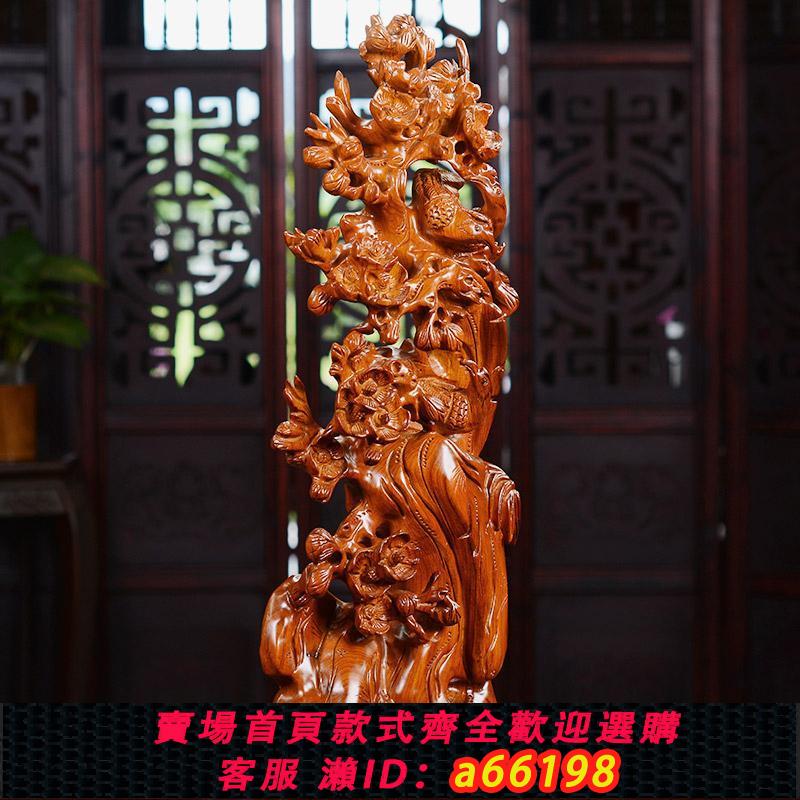 【臺灣公司 可開發票】黃花梨實木雕喜上眉梢擺件家居客廳裝飾品擺設禮品紅木雕刻工藝品
