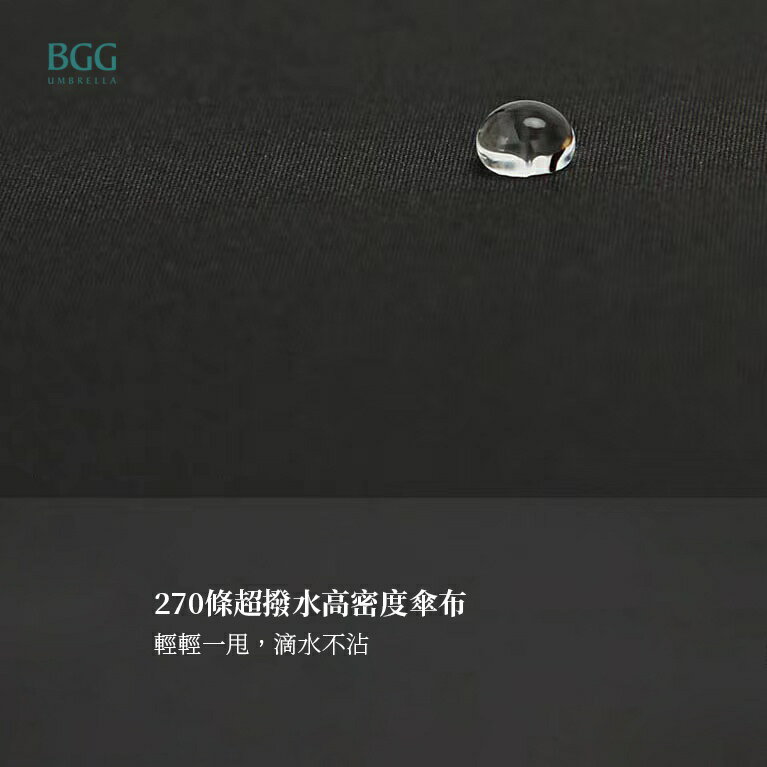 【BGG Umbrella】武士傘(自動折疊傘) | 武士刀造型 超撥水傘布 自動開收傘 抗風骨架 一鍵自開收 4
