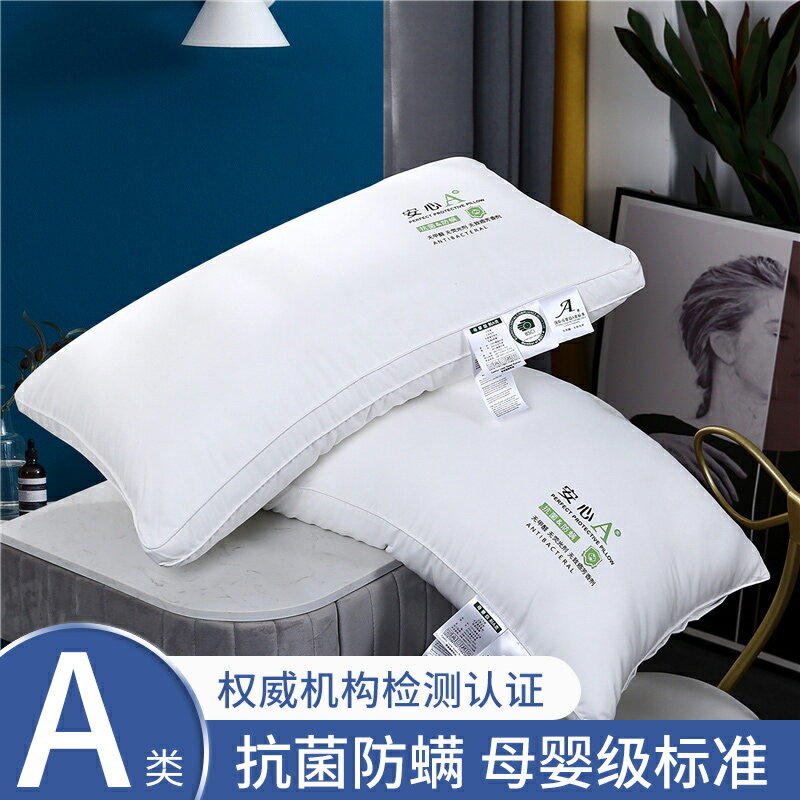 枕頭護頸椎助睡眠一對家用兒童不塌陷不變形單只大豆纖維枕芯女