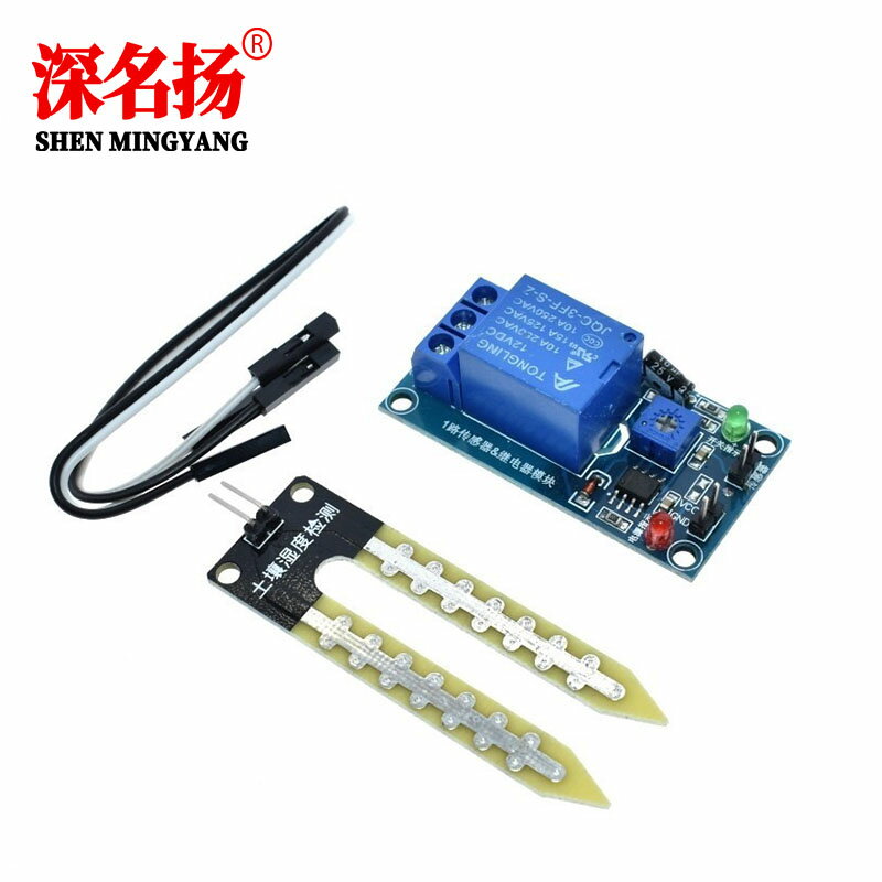 5V/12V繼電器土壤濕度傳感器控制器模組 低於濕度啟動自動澆水