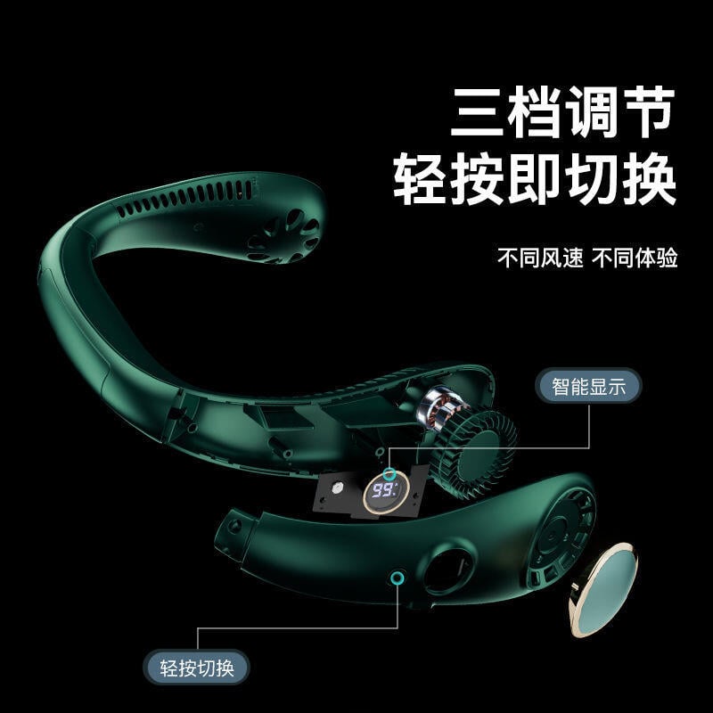 【可開發票】掛脖風扇續航久24小時製冷超靜音無葉懶人掛脖式電風扇隨身攜帶 2