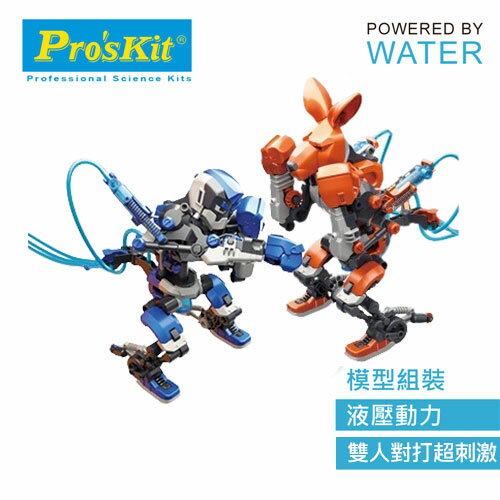 ProsKit寶工拳擊寶貝GE-638 (2024TCC優良玩具 銀獎)原價 1580 (省 322)