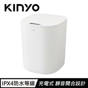 KINYO 智慧感應垃圾桶16L EGC-1245 白色