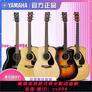 YAMAHA雅馬哈F310民謠吉他F600男女學生初學者零基礎新手入門41寸