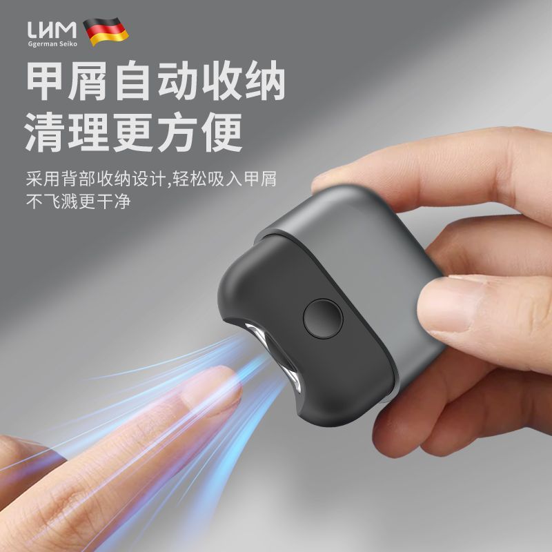 最低價 開發票 電動指甲刀全自動手腳兩用迷你家用便攜老人兒童帶燈指甲鉗修剪器 免運 快速出貨