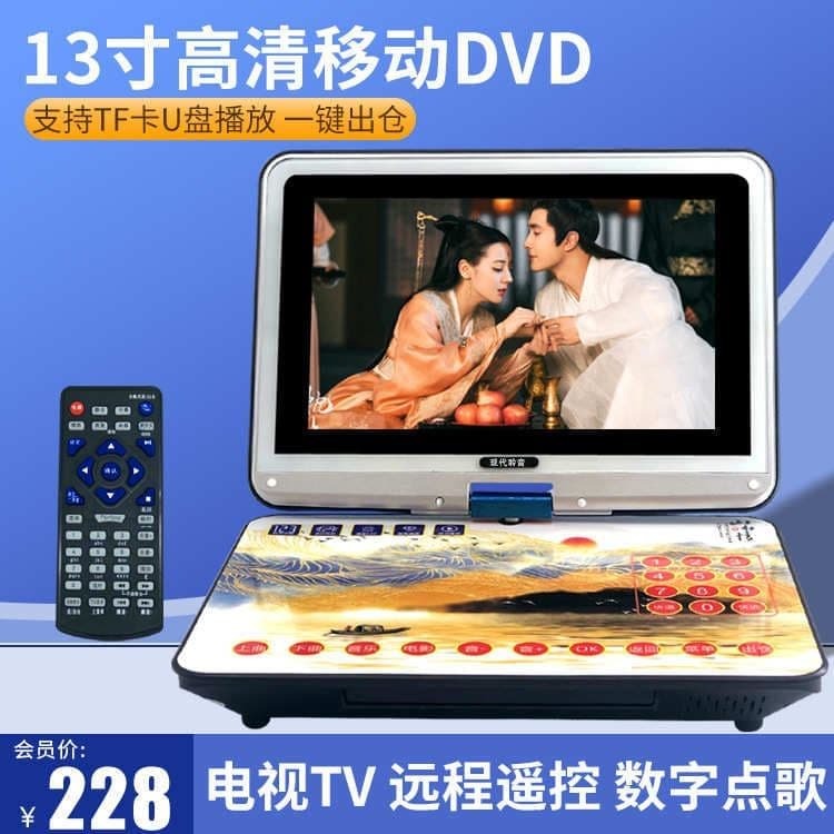 （爆款熱賣）（國際精品）【免運】IBIBG 1001高畫質全格式移動dvd影蝶機便攜式光蝶播放機家用vcd兒童