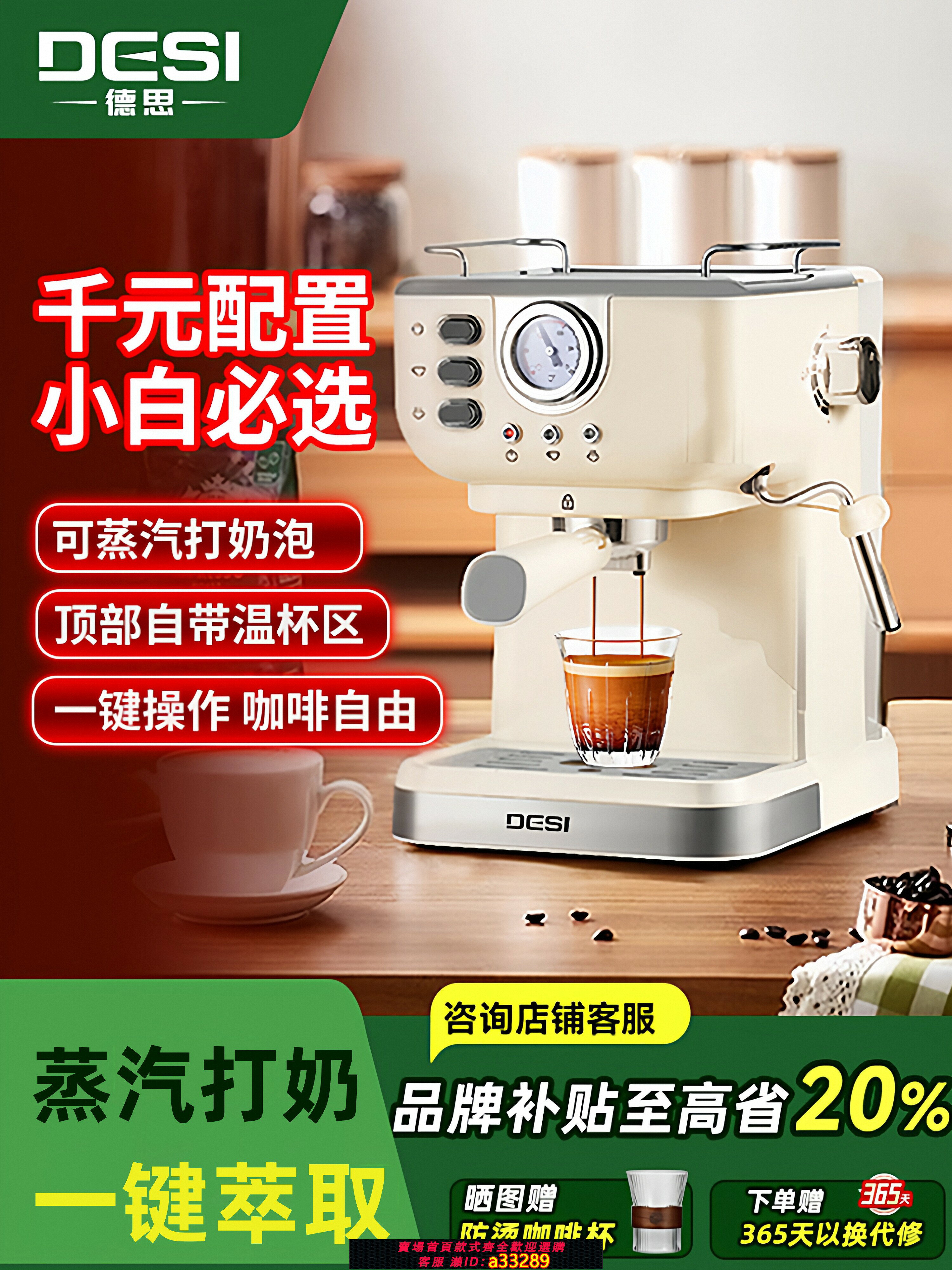 {可打統編 超低價}德思CM3120咖啡機小型家用意式濃縮自動萃取蒸汽打奶泡一體商用