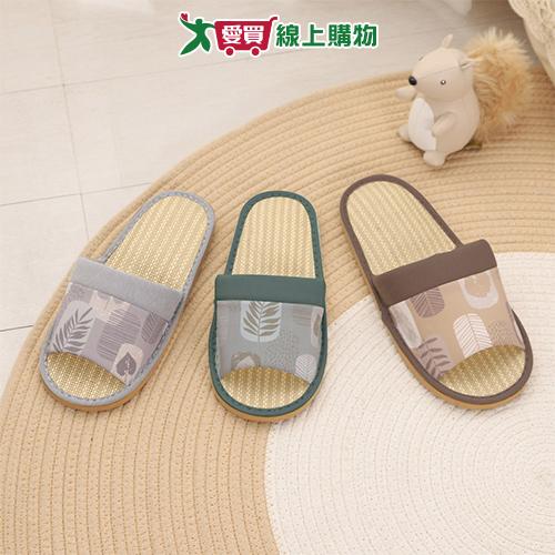 柔和圖騰室內蓆拖鞋-粉紫26/綠28/灰28 拖鞋 室內拖 【愛買】