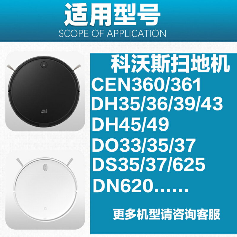 適用科沃斯DS35/37DS43掃地機鋰電池DO33/36/37 M3 U2電池DF45-MF