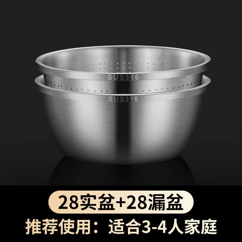 【喜挖】食品級316L不銹鋼洗菜盆瀝水籃漏盆家用洗米篩淘米盆廚房濾水菜盆 0
