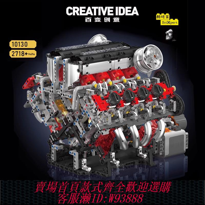 {可刷卡 打統編}宇星F488汽車V8發動機模型高難度機械組拼裝積木男生玩具生日禮物