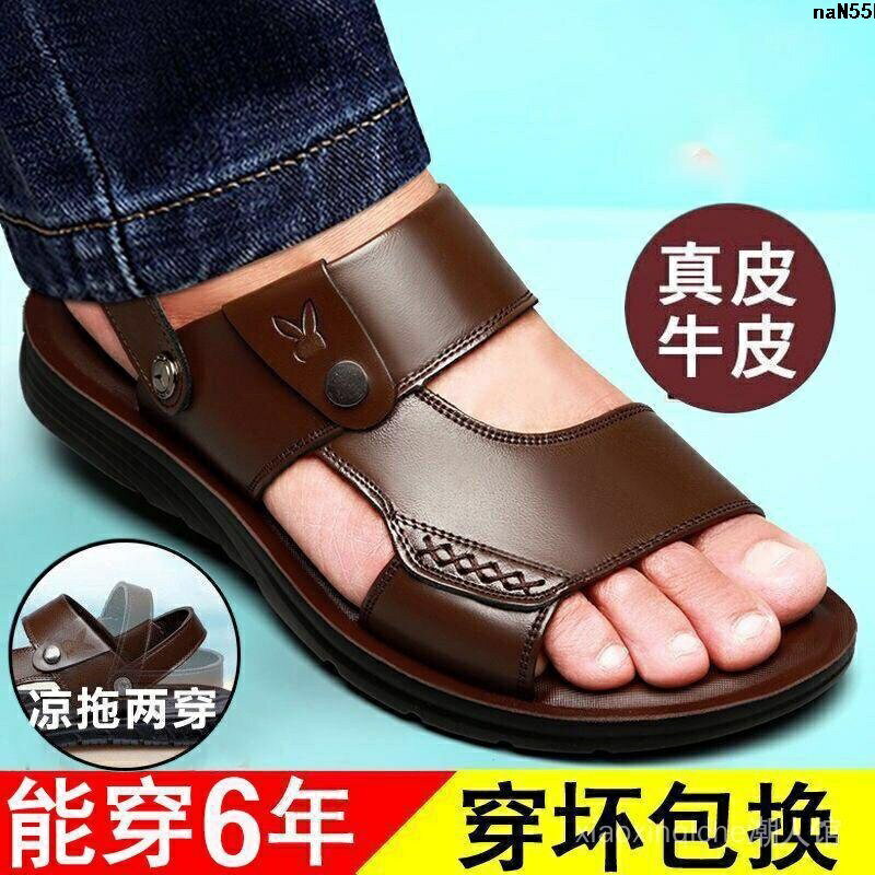 鞋時拖鞋頭層真皮男鞋涼鞋穿牛皮夏季沙灘防滑男男士尚百搭外﹠