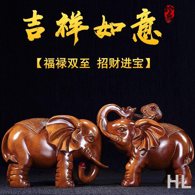 華隆興盛 招財大象擺件大號一對客廳電視酒櫃裝飾品創意可愛禮品風水象擺設
