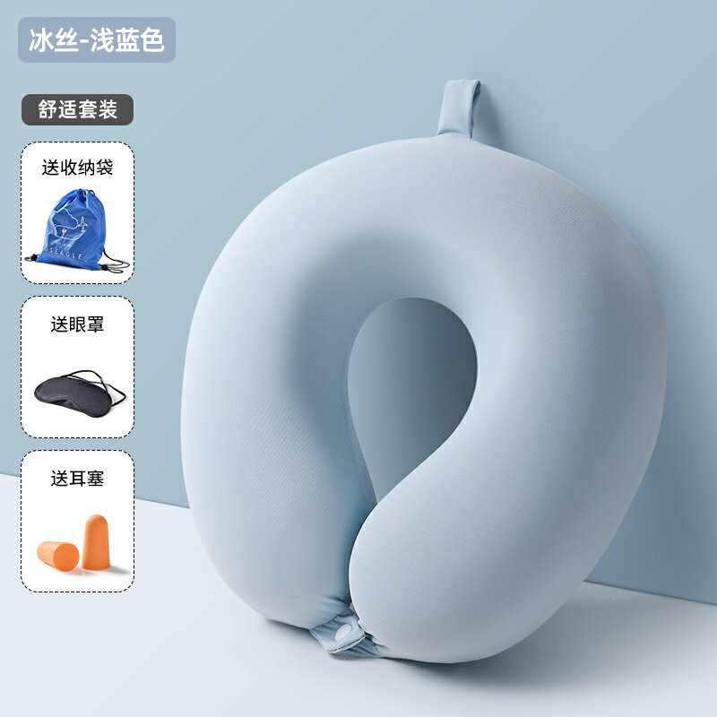 U形枕 午睡枕 護脖枕 u型枕護頸椎專用純色u形脖枕記憶棉飛機脖子靠枕學生旅行睡覺夏季
