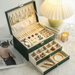 首飾收納盒高檔精致項鏈耳環珠寶手飾品盒子大容量多層梳妝台箱架