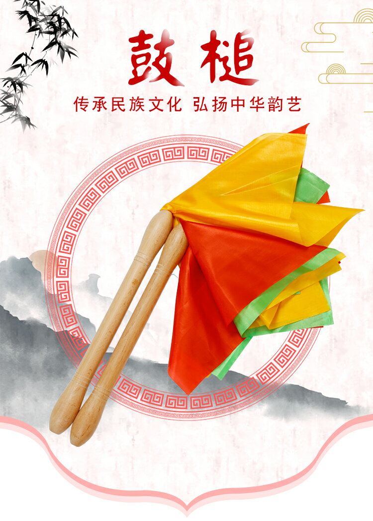 大鼓棒實木槐木櫸木戰鼓錘堂鼓槌中國鼓立式鼓牛皮鼓成人龍鼓鑼鼓
