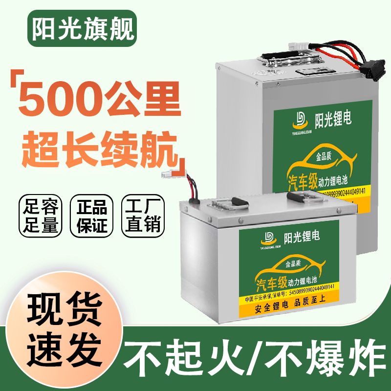 【便攜式把手】電動車鋰電池48V60V72V通用常續航外賣大容量單體寧德三元鋰電瓶-創美