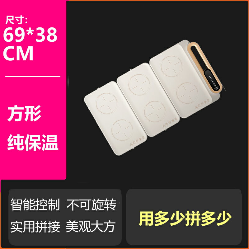 【台灣公司 可開發票】包郵智能圓形飯菜保溫板暖菜餐桌恒溫底座電加熱器暖菜寶可旋轉盤 0