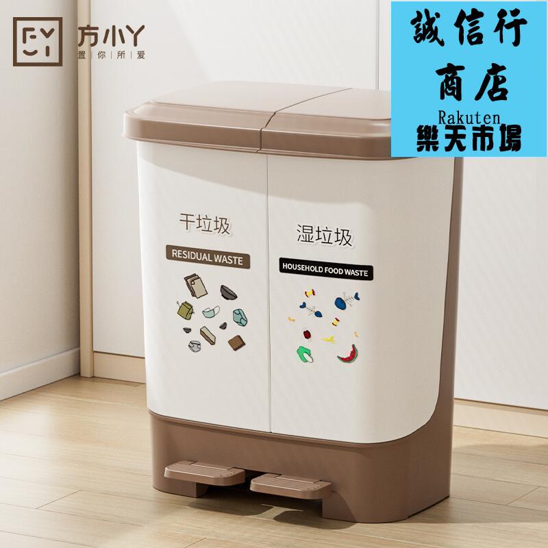 垃圾分類垃圾桶腳踏式有帶蓋子家用二合一廚房專用大容量大號垃圾箱