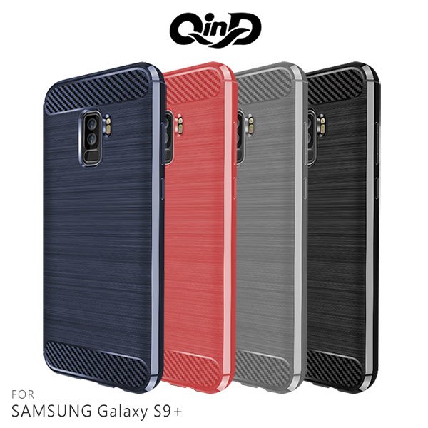 QinD SAMSUNG Galaxy S9+/S9 Plus 拉絲矽膠套 TPU保護殼 全包邊 防摔 軟殼 手機殼【APP下單4%點數回饋】