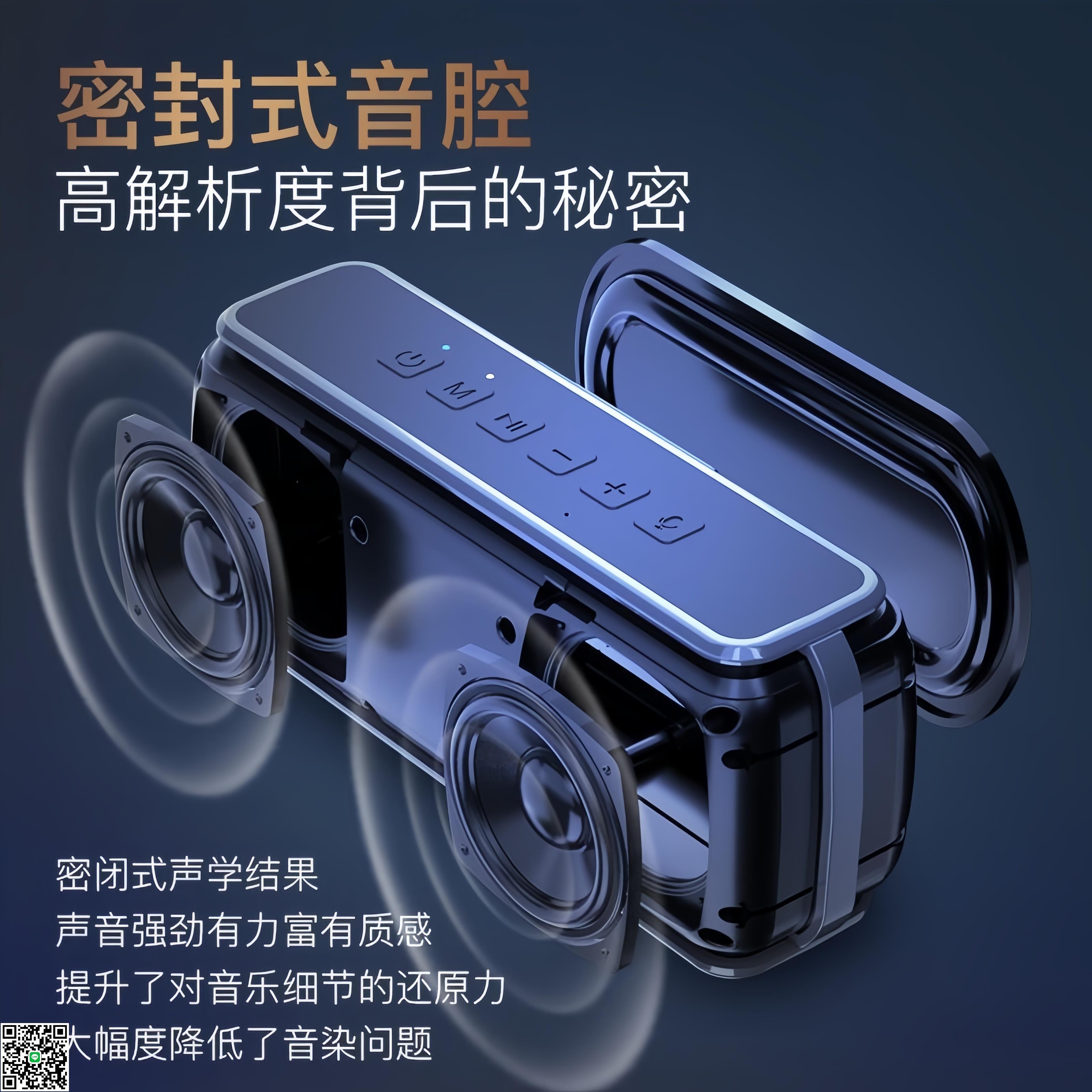 德國柏林之聲音效高階音質大功率音響低音炮小型音箱戶外