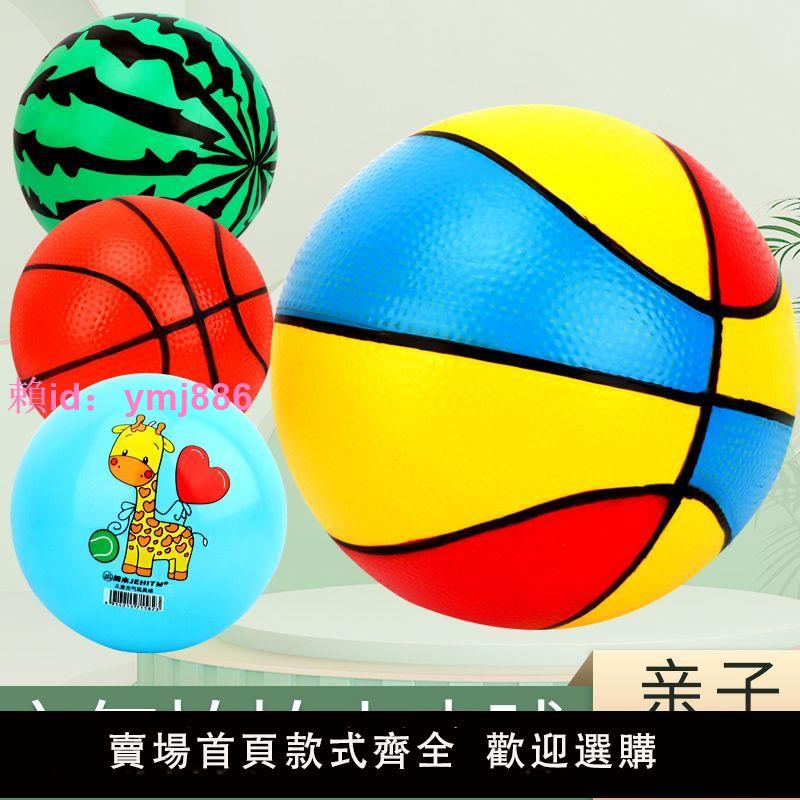 兒童籃球幼兒園專用拍拍小皮球3歲男女孩寶寶充氣大皮球球類玩具