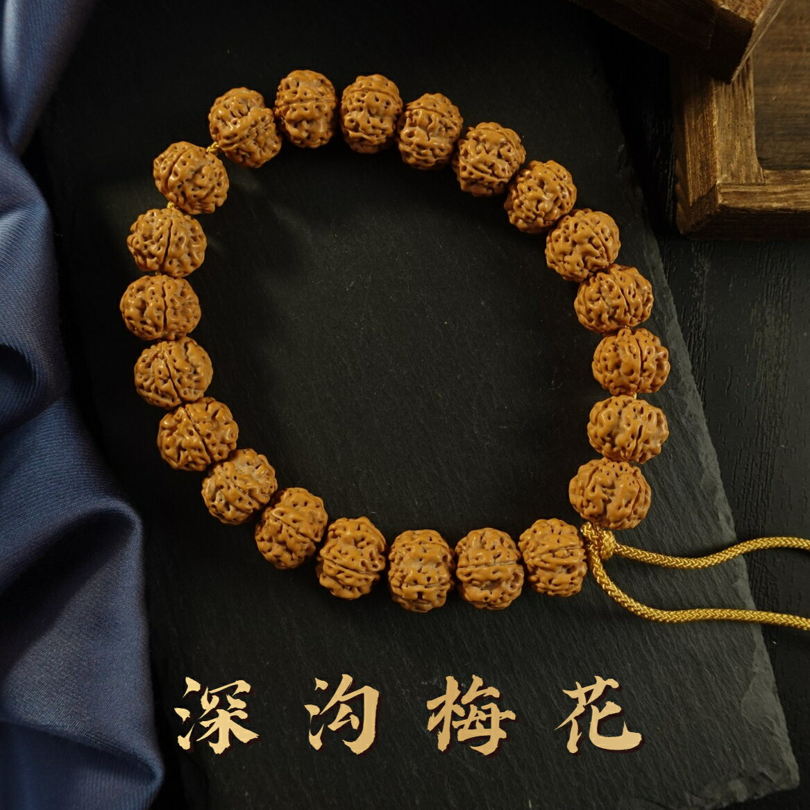【精挑】「深溝梅花」小金剛菩提子手串天然原籽五瓣雙龍文玩佛珠