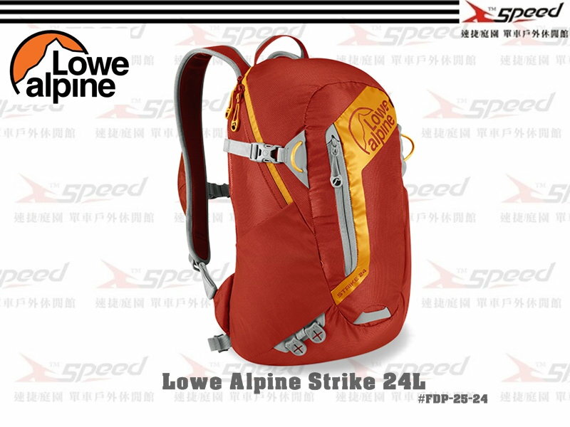 【速捷戶外】英國 Lowe Alpine -Lowe Strike 24L背包(墨西哥紅) #FDP-25-24 登山背包 旅行背包