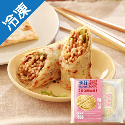 卡好香Q蔥油餅440g(4片)/包【愛買冷凍】