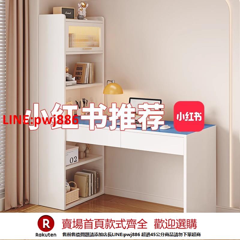 【諮詢客服驚喜多多】實木書桌書櫃一體桌學生家用轉角學習桌電腦桌寫字桌帶抽屜梳妝臺