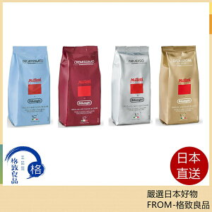 【日本直送！快速發貨！】Delonghi Musetti 咖啡豆 250g 袋裝
