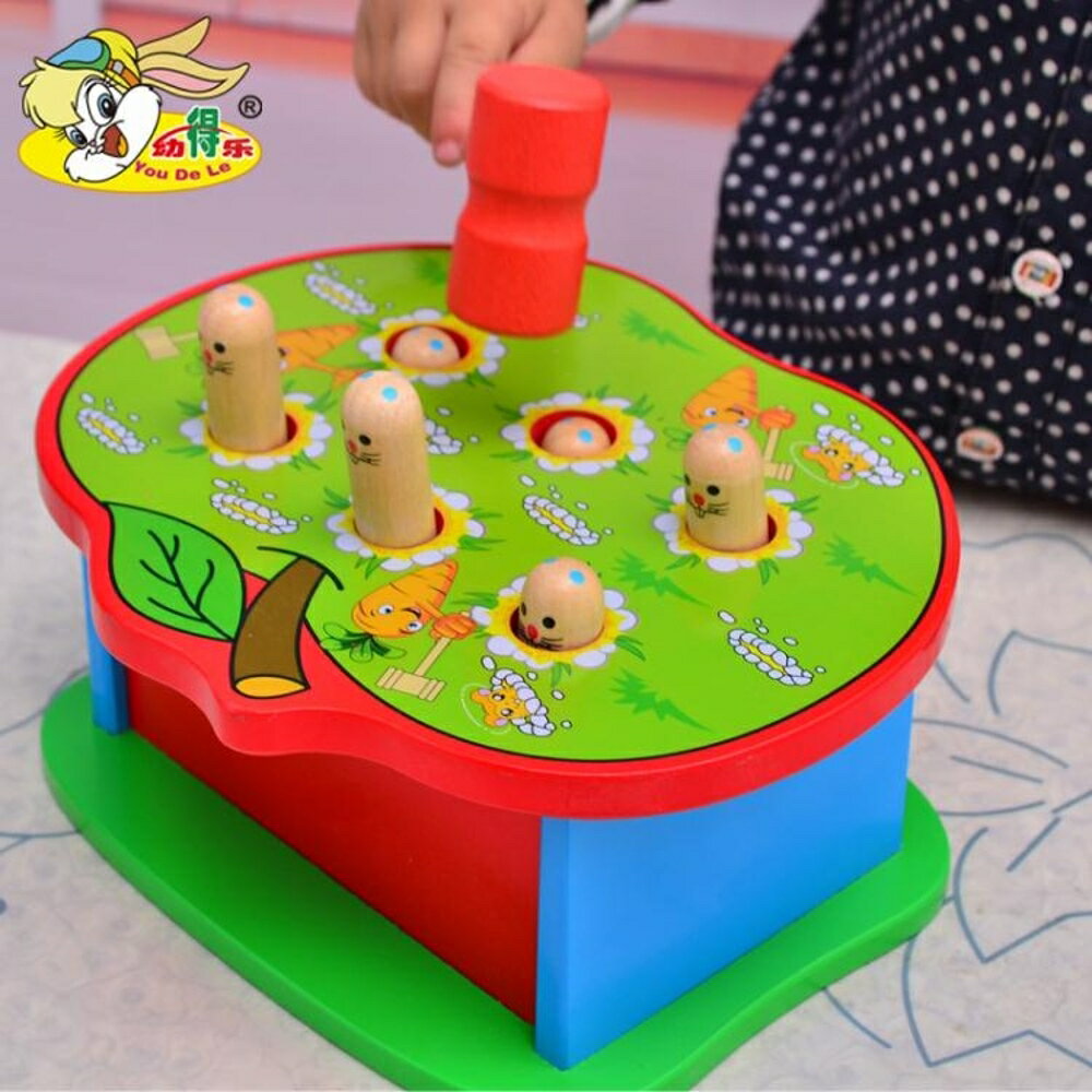 兒童打地鼠玩具 大號早教寶寶益智力玩具敲打游戲1-2-3-6歲幼兒 WD 全館免運