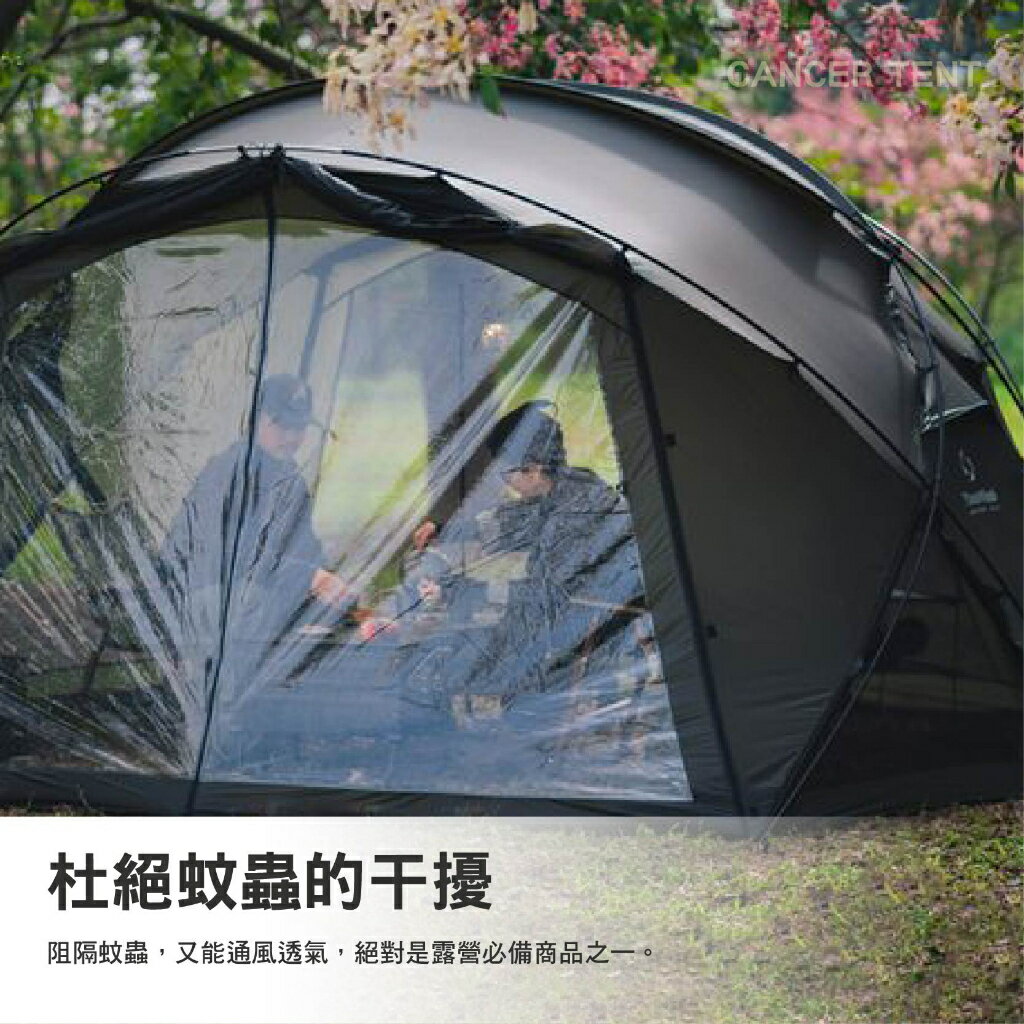 Thous Winds 巨蟹座TPU紗門 TW-DM08TPU 巨蟹座帳篷 半球帳 TPU 露營 7