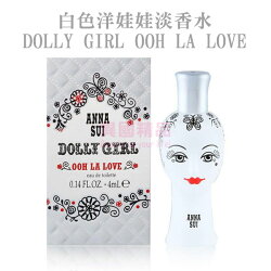 安娜蘇 ANNA SUI 白色洋娃娃淡香水 DOLLY GIRL OOH LA LOVE 4ML MINI 小香【特價】§異國精品§