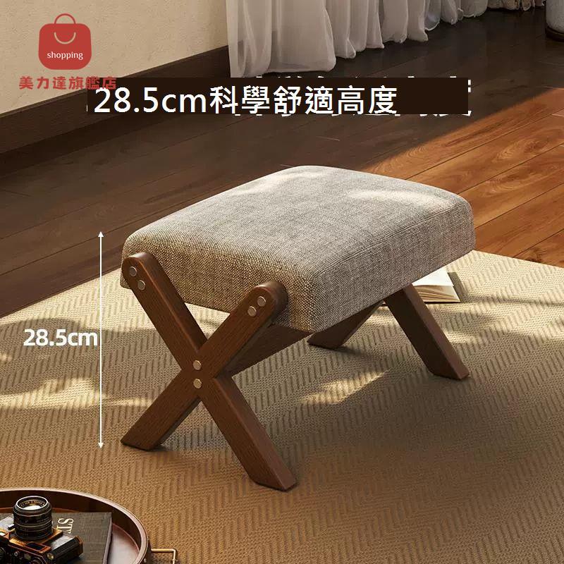 實木 矮凳 家用小凳子 客廳 茶幾軟包板凳沙發墊腳簡約門口換鞋穿鞋凳[DD0320003]