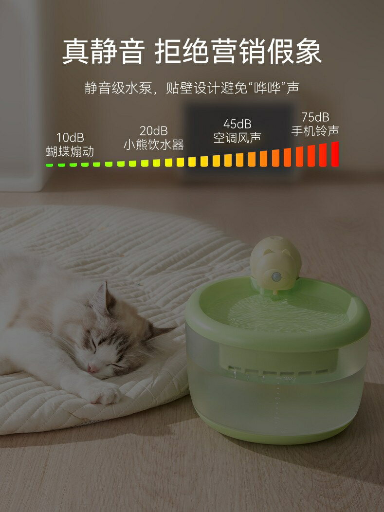 【超多款式咨詢客服】貓咪飲水機不插電無線水泵寵物飲水器自動循環狗狗喝水喂水器充電 3